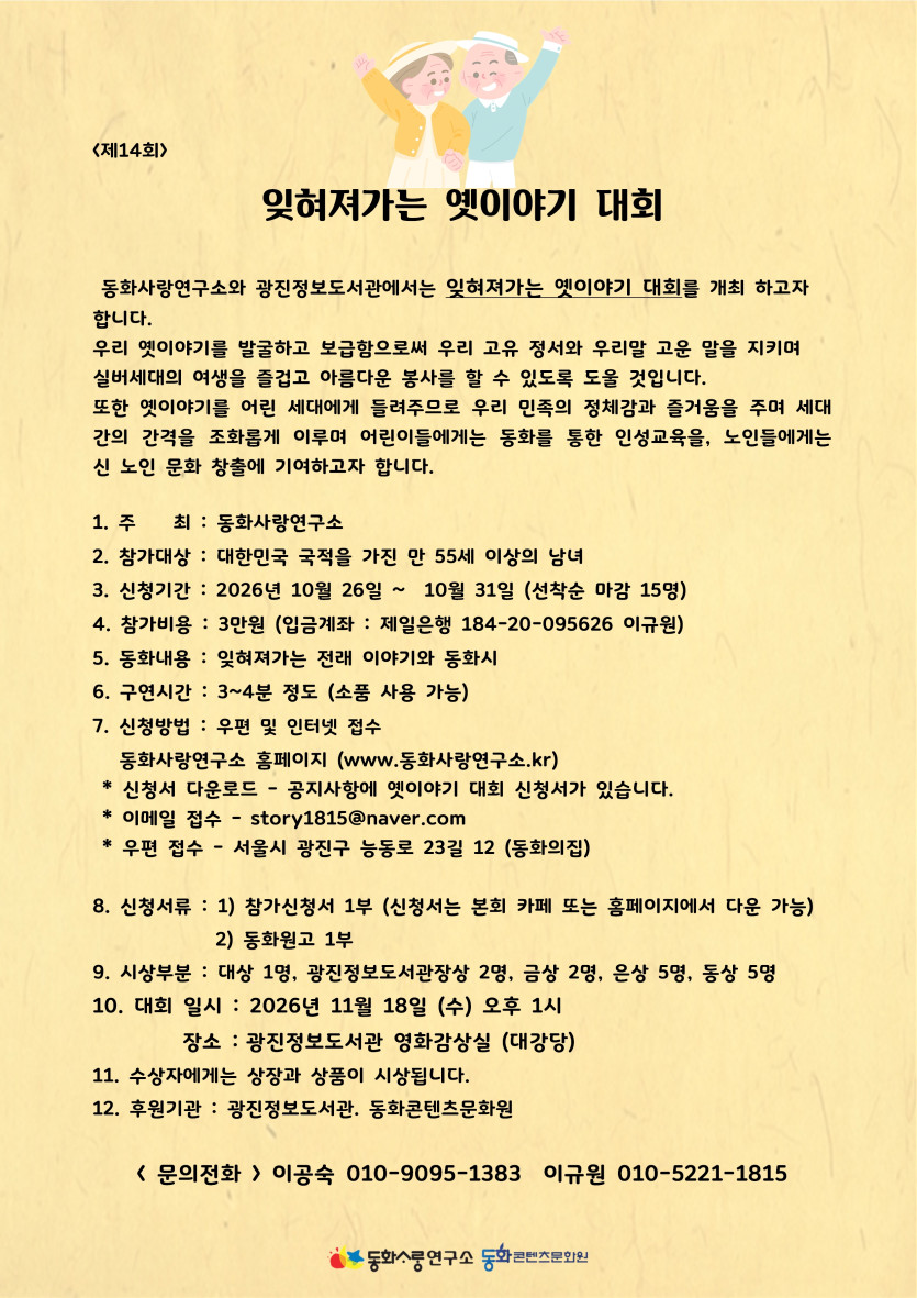 e2c501b546a443644b7b52684827ceb5_1791778136_4654.jpg